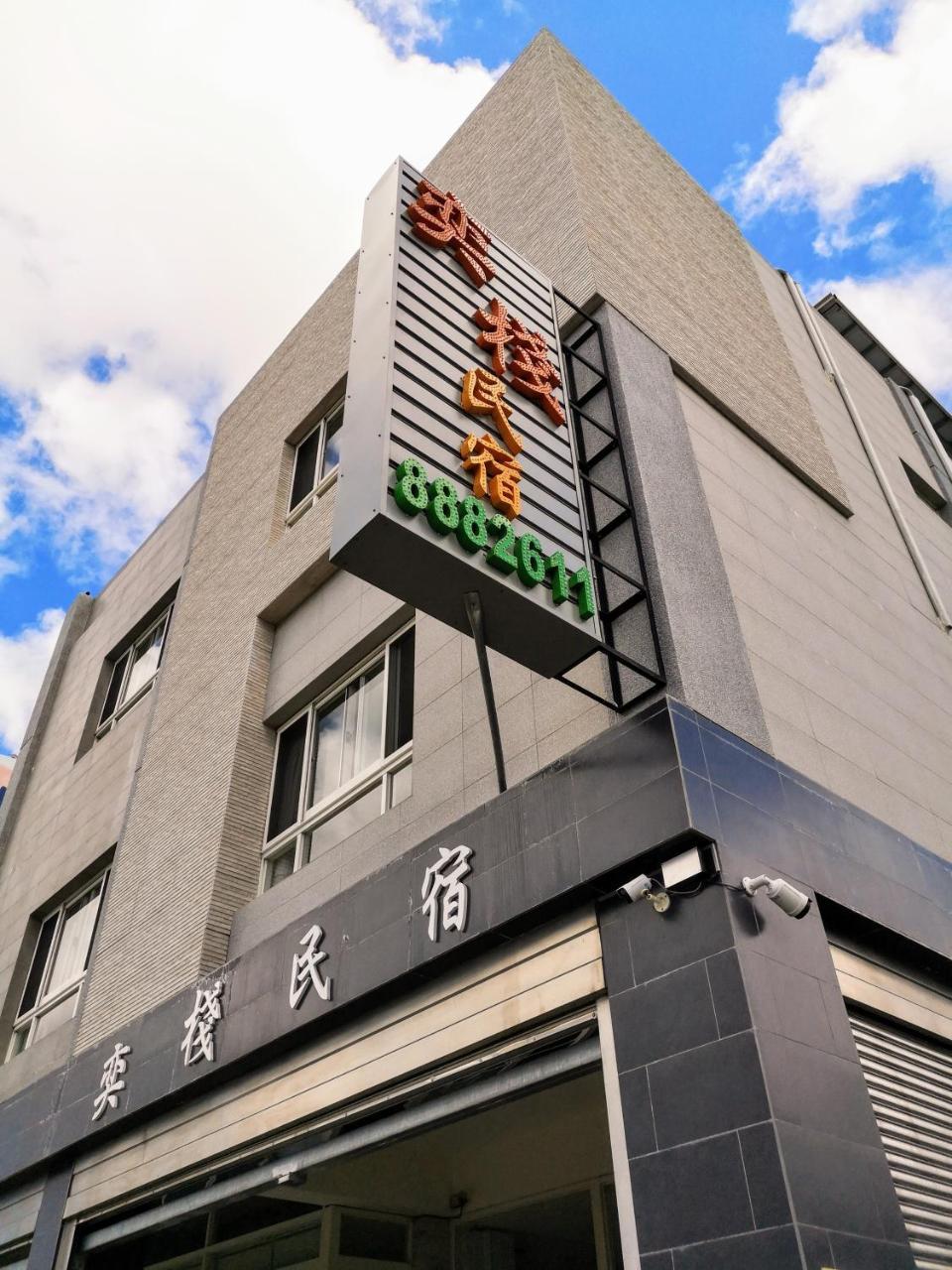 Hengchun Inn Exterior photo